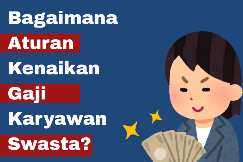 Bagaimana Aturan Kenaikan Gaji Karyawan Swasta?
